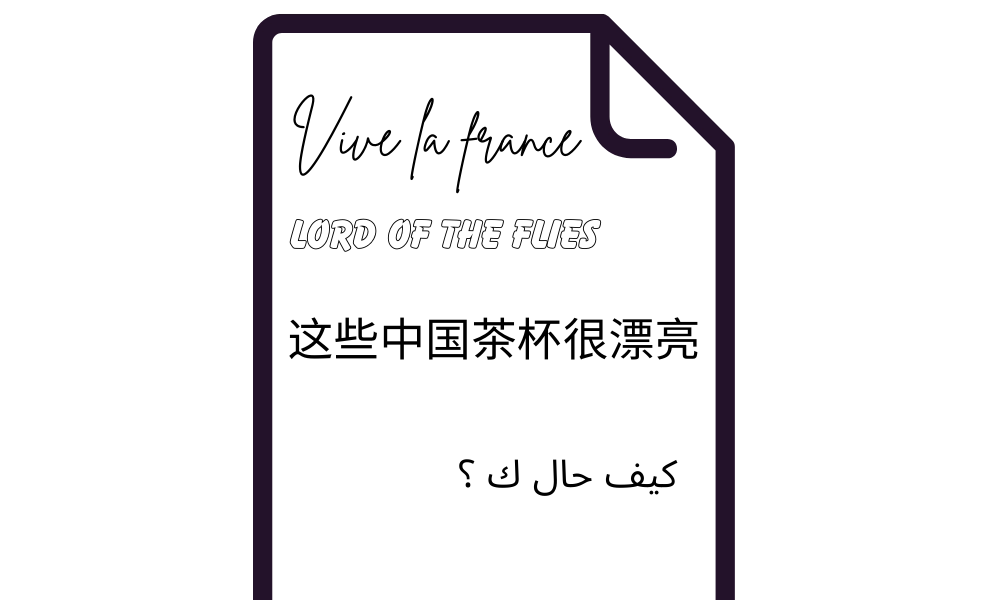 Advanced font support illustration